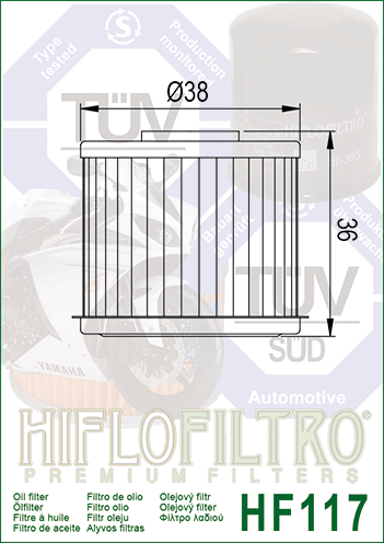 Фильтр масляный HF 117