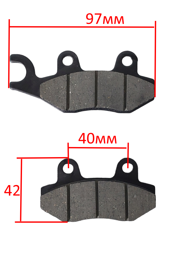 Колодки тормозные диск 2 Скутер